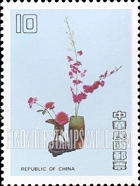 FindYourStampsValue: Floral Arrangements - 插花