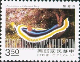 FindYourStampsValue: Marine Life: Chromodoris elizabethina - 海洋生物: 裸鳃类