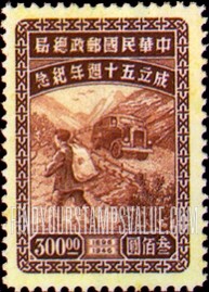 FindYourStampsValue: Rural Mail Delivery - 农村邮件传递