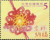 FindYourStampsValue: Various knots - 中国结 (结缘): 吉祥纳福