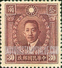 FindYourStampsValue: Martyrs Issue: Liao Chung-kai - 廖仲恺