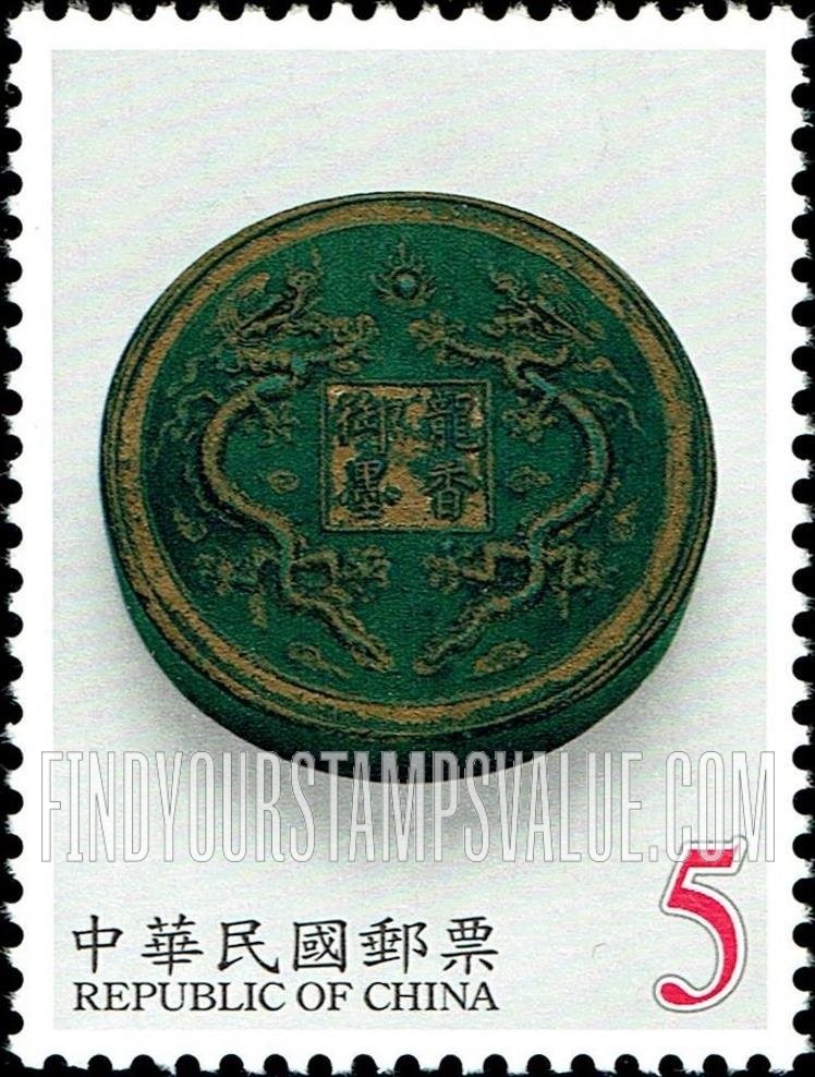 FindYourStampsValue: Calligraphy Tools: “Imperial Dragon Fragrance” ink stick of Ming Emperor Lung-Ching - 故宫古物: 文房4宝 (书法工具): 明, 隆庆 龙香御墨