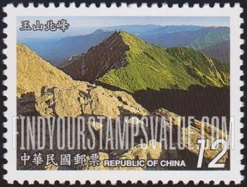 FindYourStampsValue: Mount Jade: Northern peak - 台湾山岳: 玉山: 北峰