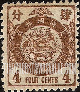 FindYourStampsValue: Dragon - ้พ