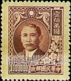 FindYourStampsValue: Sun Yat-sen and Plum Blossoms - 孙逸仙和梅花