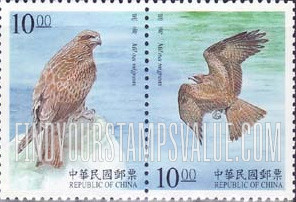 FindYourStampsValue: Birds: Milvus migrans - 保育鸟类: 黑鸢