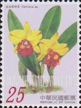 FindYourStampsValue: Orchids: Cattleya sp. - 台湾兰花: 嘉德丽雅兰