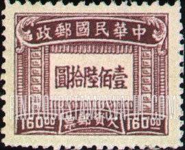 FindYourStampsValue: POSTAGE DUE - 欠资
