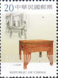 FindYourStampsValue: Furniture: Pahsien table - 台湾早期生活用具: 家俱: 八仙桌