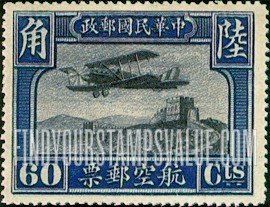 FindYourStampsValue: AIR POST: Curtiss “Jenny” over Great Wall (Bars of Republic flag on tail) - 航空邮件: 柯蒂斯“珍妮”在长城上空 (国旗在尾巴上)