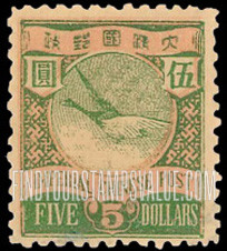 FindYourStampsValue: Wild goose - ι