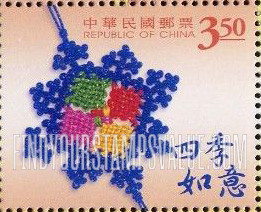 FindYourStampsValue: Various knots - 中国结 (结缘): 四季如意