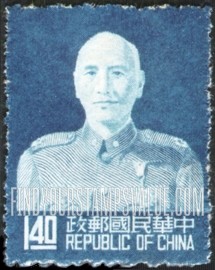 FindYourStampsValue: Chiang Kai-shek - 蒋介石