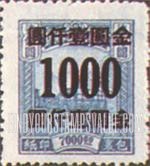 FindYourStampsValue: PARCEL POST: Post truck, Surcharged in Black - 包装印纸: 黑色套印的邮政卡车
