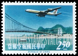 FindYourStampsValue: AIR POST: Jet Airliner over Pitan Bridge - 航空邮件: 飞临碧潭吊桥上空之喷射客机