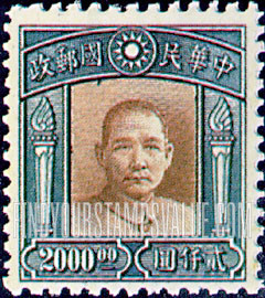 FindYourStampsValue: Dr. Sun Yat-sen - 孙逸仙博士