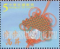 FindYourStampsValue: Various knots - 中国结 (结缘): 步步高升