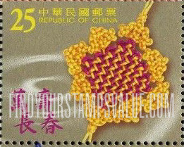 FindYourStampsValue: Various knots - 中国结 (结缘): 万寿长春