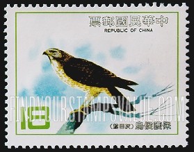 FindYourStampsValue: 2nd East Asian Bird Protection Conference: Butastur indicus - 第2届东亚鸟类保护会议: 灰面鹫