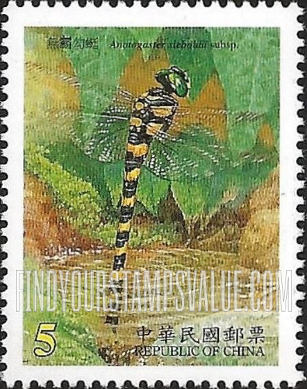 FindYourStampsValue: Dragonflies: Anotogaster sieboldii - 台湾蜻蜓: 溪流蜻蜓: 无霸勾蜓