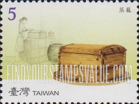 FindYourStampsValue: Food Preparation Implements: Steamer - 台湾早期生活用具: 食器: 蒸笼