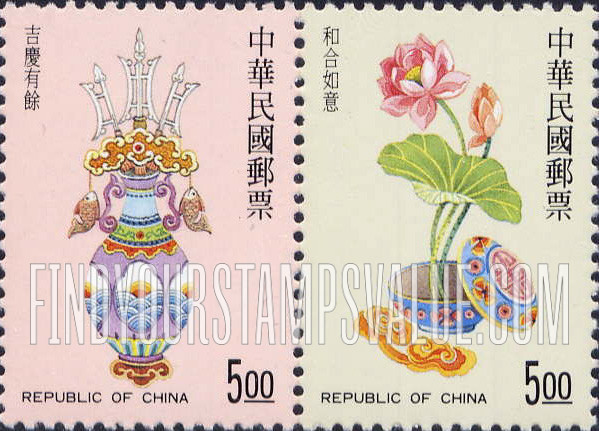 FindYourStampsValue: Common Chinese Expressions of Good Fortune - 中国常见吉祥的表达