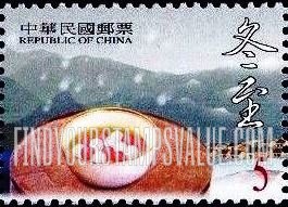 FindYourStampsValue: Seasons: Winter: Bowl of rice balls - 二十四节气 （四季）: 冬天: 冬至: 一碗米饭团