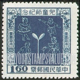 FindYourStampsValue: Children at Play - 玩的儿童