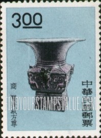 FindYourStampsValue: Wine vase - 酒壶