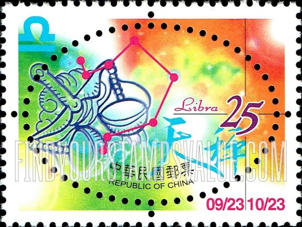 FindYourStampsValue: Zodiac Signs: Libra - 星座: 黄道十二宫: 天秤