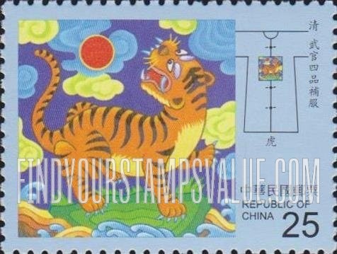 FindYourStampsValue: Embroidered Squares for Ching Dynasty military officials: Tiger - 中华传统服饰: 清武官补服: 虎