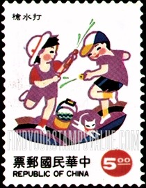 FindYourStampsValue: Children at Play: Fighting with water gun - 玩的儿童: 打水枪