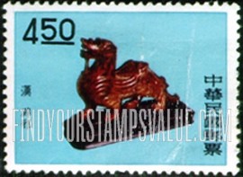 FindYourStampsValue: Jade chimera - 玉嵌合体