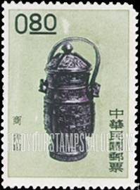 FindYourStampsValue: Bronze Wine Container - 青铜葡萄酒容器