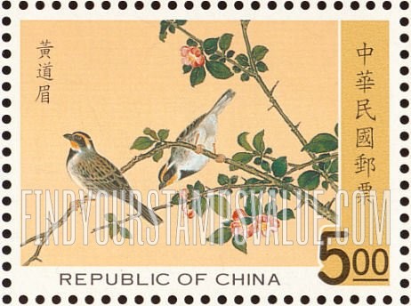 FindYourStampsValue: Illustrations from Ching Dynasty Bird Manual - 故宫鸟谱古画:黃道眉