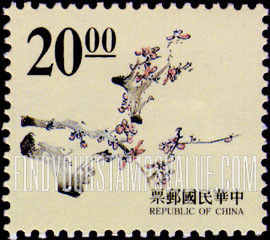 FindYourStampsValue: Ancient Chinese Engravings: Plum tree branch - 中国古代版画: 李子树支