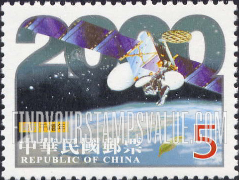 FindYourStampsValue: Millennium: ROCSAT-1 - 千禧年: 資訊 (通信卫星)