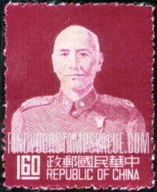 FindYourStampsValue: Chiang Kai-shek - 蒋介石