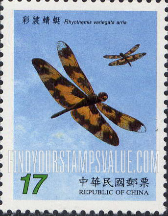 FindYourStampsValue: Dragonflies: Rhyothemis variegata arria  - 蜻蜓: 池塘蜻蜓: 彩裳蜻蜓