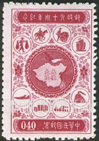 FindYourStampsValue: China Map and Transportation Methods - 中国地图和运输方法