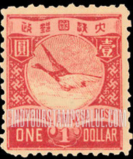 FindYourStampsValue: Wild goose - ι