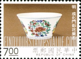 FindYourStampsValue: Ch’eng-hua Porcelain, National Palace Museum: Cups decorated in tou-ts’ai: Flowers and fruits - 故宫明成化瓷: 成化斗彩花果杯