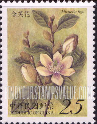 FindYourStampsValue: Flowers: Michelia figo - 花卉: 香花: 含笑花