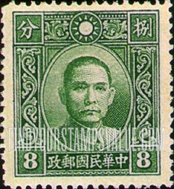FindYourStampsValue: Dr. Sun Yatsen - 孙逸仙博士
