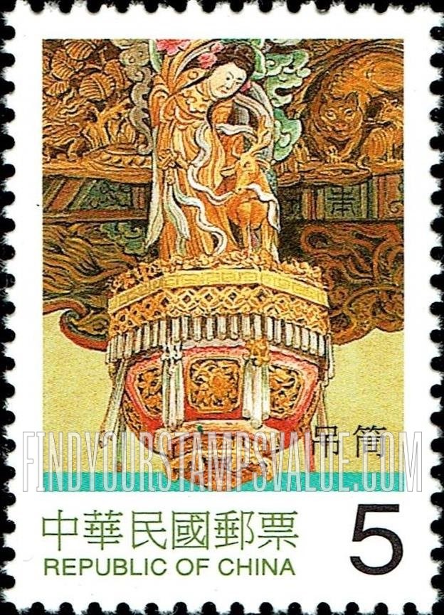FindYourStampsValue: Traditional Architecture: Decorative features: Hanging cylinder with carving of woman and deer - 台湾传统建筑: 装饰构件: 吊筒 (有雕刻妇女和鹿的垂悬的圆筒)