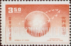 FindYourStampsValue: Pigeons Circling Globe - 盘旋地球的鸽子