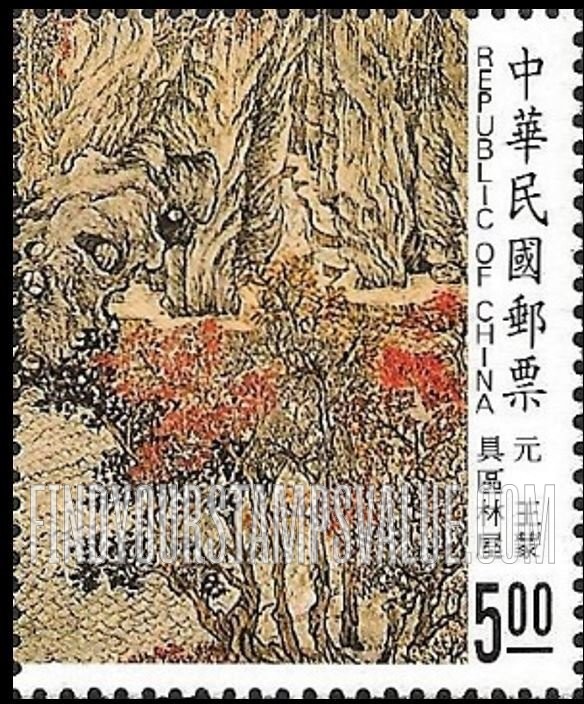 FindYourStampsValue: Scenic Dwelling at Chü -Ch’ü , by Wang Meng, Yüan Dynasty - 具区林屋古画, 王蒙, 元代