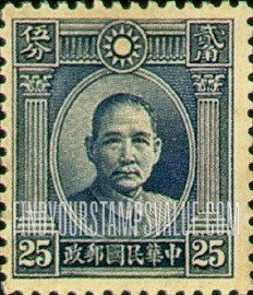 FindYourStampsValue: Dr. Sun Yatsen - 孙逸仙博士