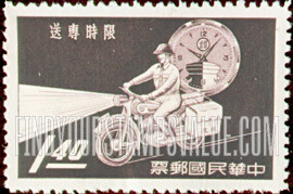 FindYourStampsValue: Mailman on Motorcycle Delivering Night Mail - 摩托车提供夜间邮件的邮递员