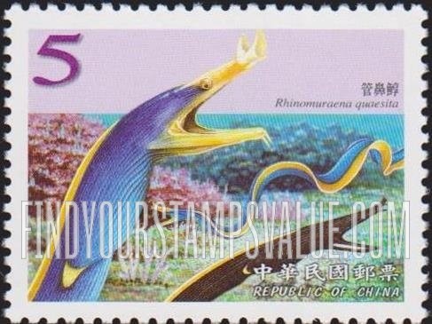 FindYourStampsValue: Coral Reef Fish: Rhinomuraena quaesita - 台湾珊瑚礁鱼类: 管鼻鯙